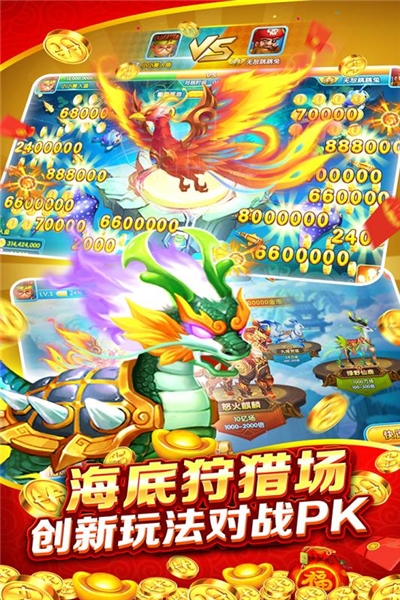 金蟾捕鱼电玩城