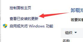 如何解决Win11系统开机只显示鼠标？