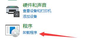 如何解决Win11系统开机只显示鼠标？