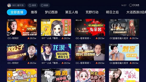 网易cc直播tv版