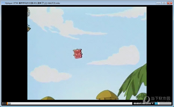 Hplayer磁力播放器