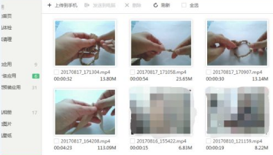 360手机助手能传视频到电脑上吗 360手机助手电脑上为什么显不出来视频