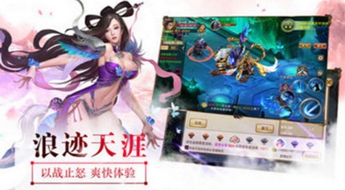 梦剑仙缘