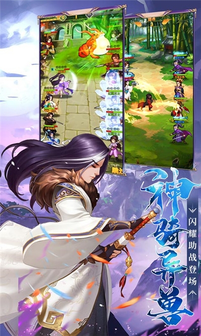 大掌门2最新版