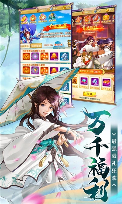 大掌门2最新版