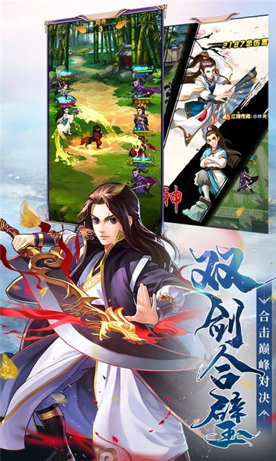 大掌门2最新版