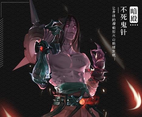 忍者学园小米版