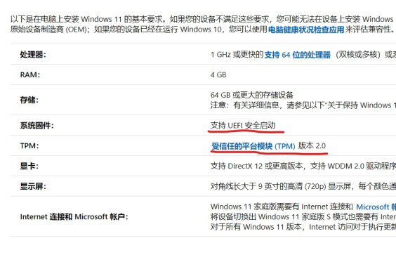 俄罗斯大神Lopatkin Win11操作系统_Win11精简版下载
