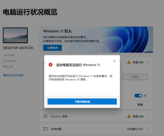 俄罗斯大神Lopatkin Win11操作系统_Win11精简版下载