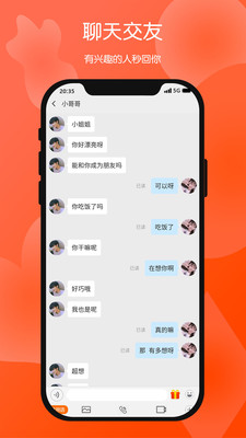 陌聊真人速配交友