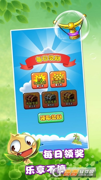 燃烧的蔬菜2