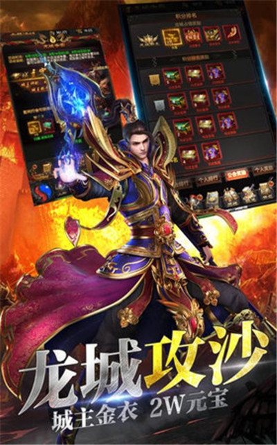 新神之领域