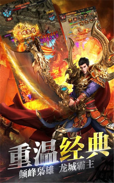 新神之领域