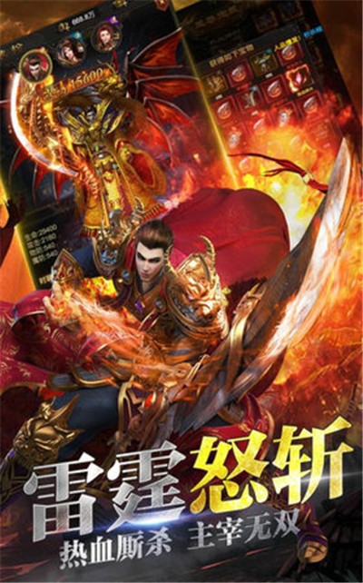 新神之领域