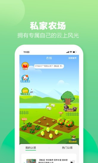 土淘金专业版