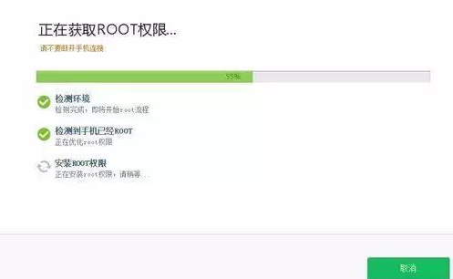 360手机助手Root在哪？怎么开启？360手机助手Root权限获取方法？