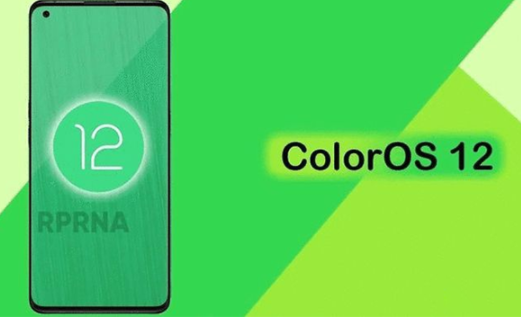 ColorOS12什么时候出？ColorOS12升级名单及日期