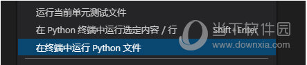 visual studio code如何运行python 扩展帮你忙