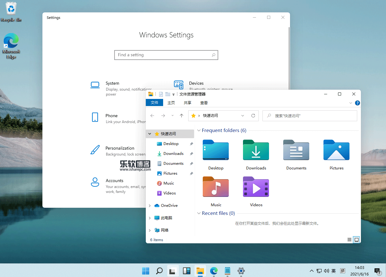 Microsoft官方下载_微软原版Win11 64位 ISO镜像下载