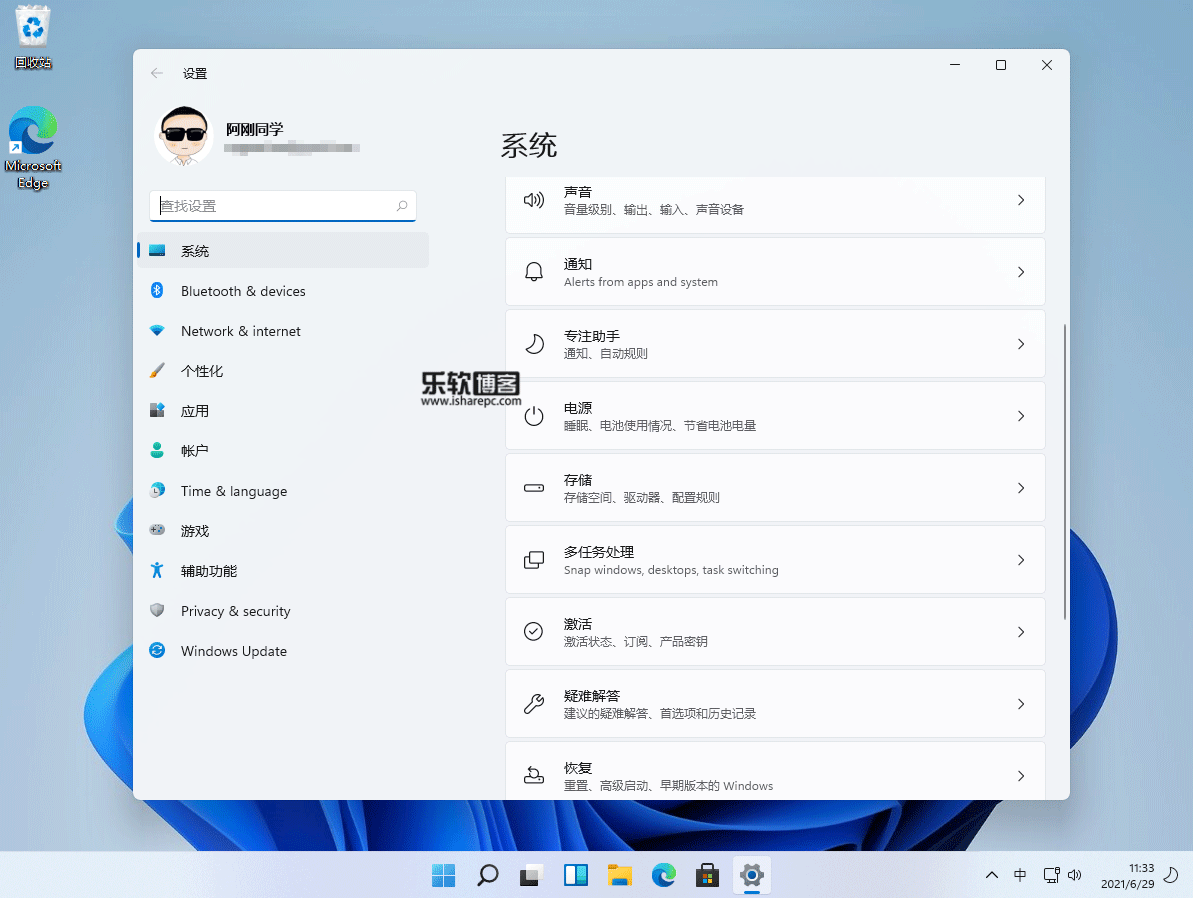 Microsoft官方下载_微软原版Win11 64位 ISO镜像下载