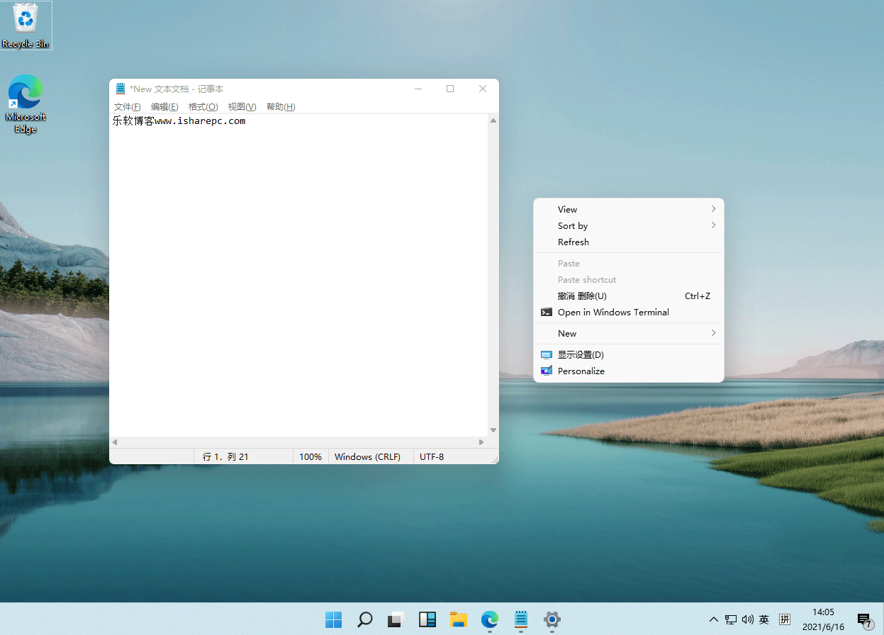 Microsoft官方下载_微软原版Win11 64位 ISO镜像下载