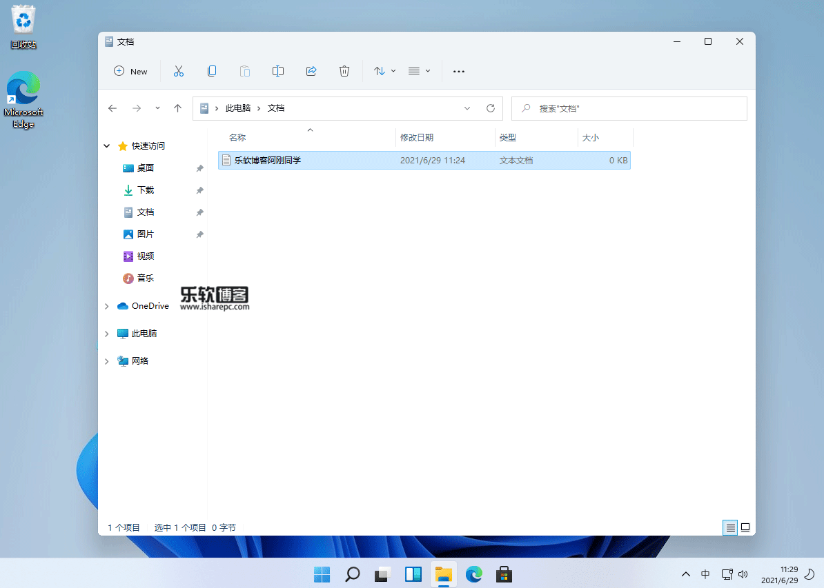 Microsoft官方下载_微软原版Win11 64位 ISO镜像下载