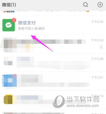 派派交友