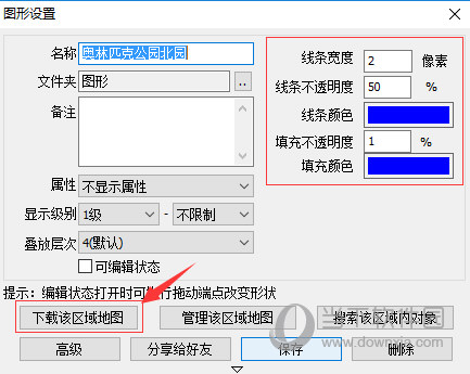 奥维互动地图卫星高清全景