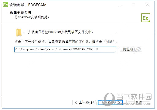 Edgecam中文版