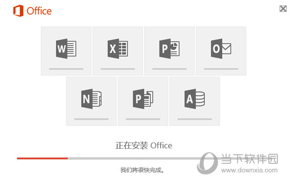 Office2012办公软件