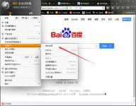 猎豹浏览器如何添加夜间模式？夜间模式设置方法详解