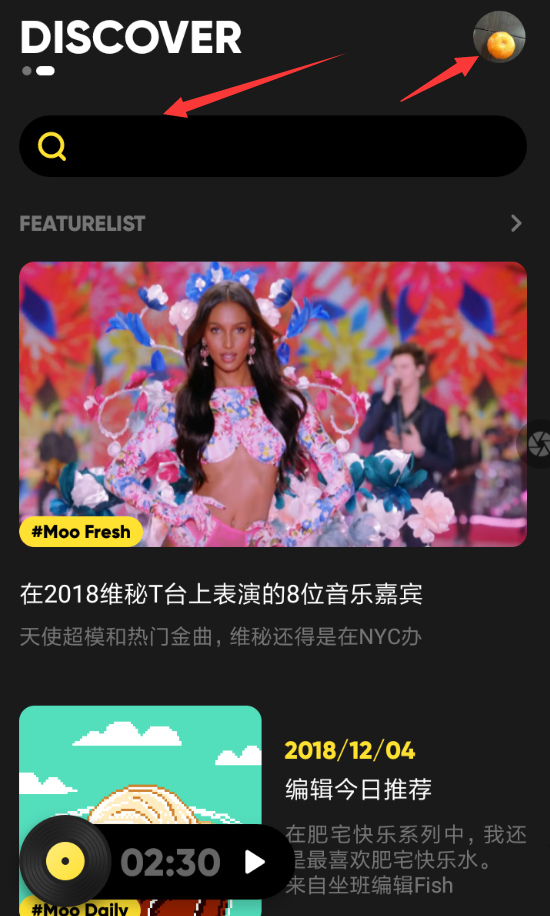 moo音乐如何快进 MOO音乐设置快进方法介绍