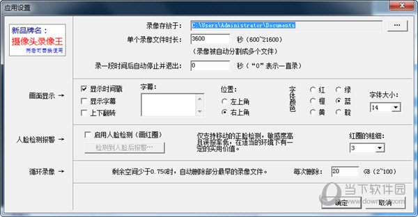 MiniVCap真正最新完美