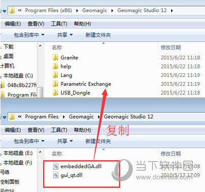 Geomagic Studio