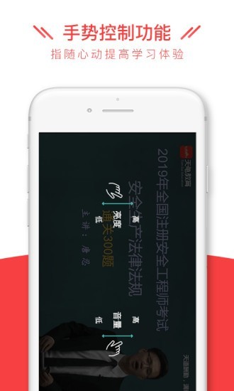 安全消防工程师全题库