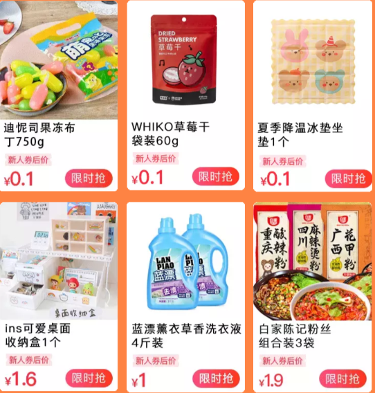 小芒app靠谱吗？小芒app的东西是正品吗？