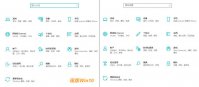 Win11和Win10 21H2有什么区别？