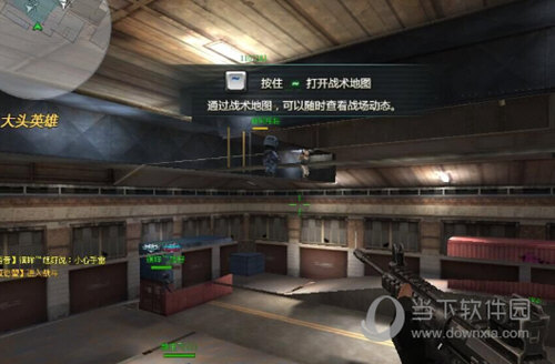 生死狙击爱尚辅助最新版