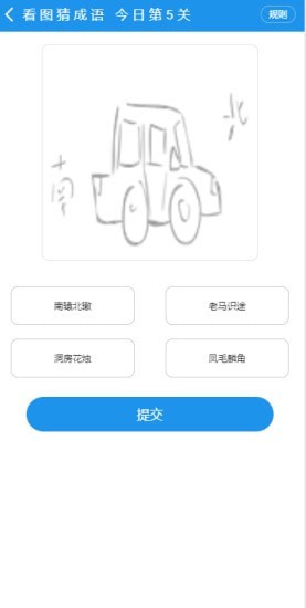 三联