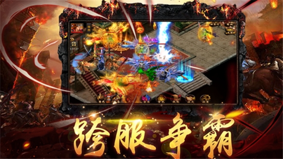 屠龙复古1.76高爆版