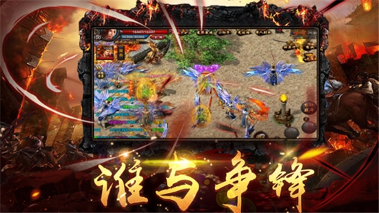 屠龙复古1.76高爆版