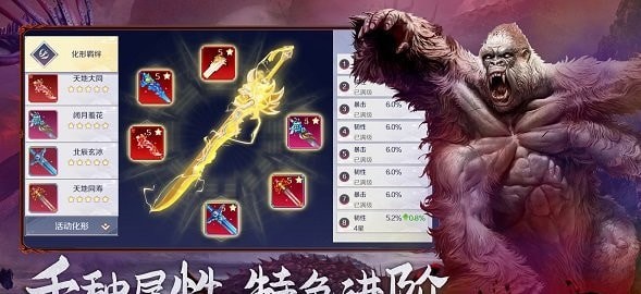 放开那只猪山海经