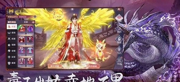 放开那只猪山海经