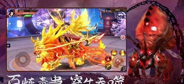 放开那只猪山海经