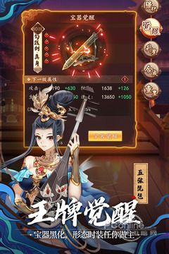百世文华录