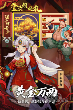 百世文华录