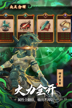 百世文华录