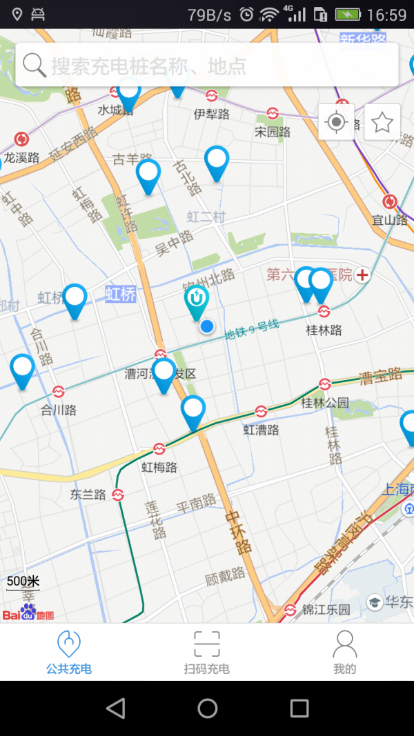 联充充电