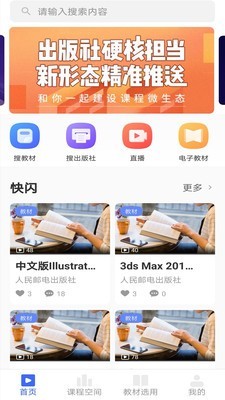 畅想谷粒