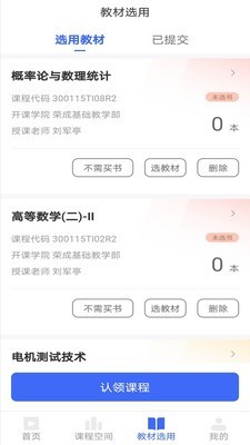 畅想谷粒